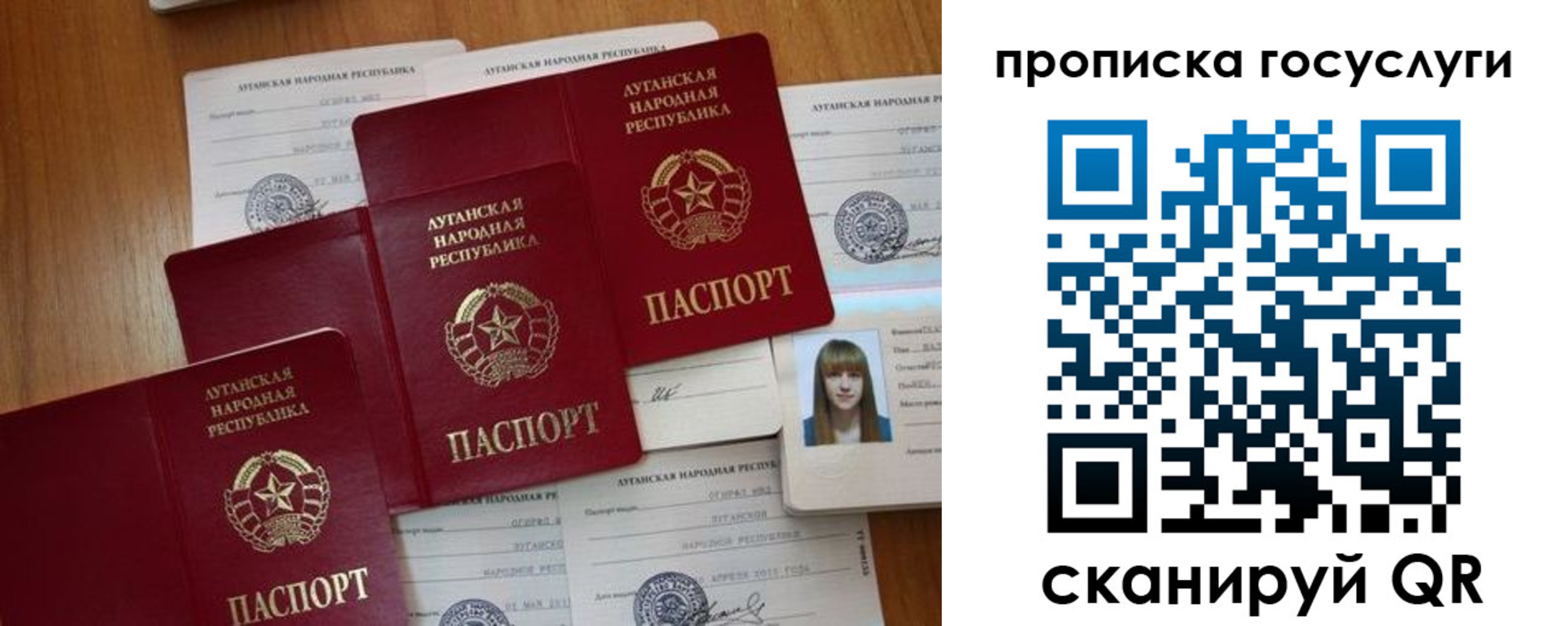 временная регистрация поиск в Касли