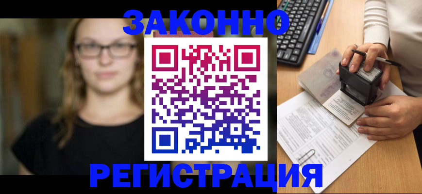 временная регистрация госуслуги в Касли